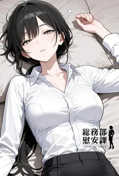 阴冷总裁的绿帽赘婿