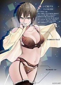 约稿系列：圣芙蕾雅女子学院